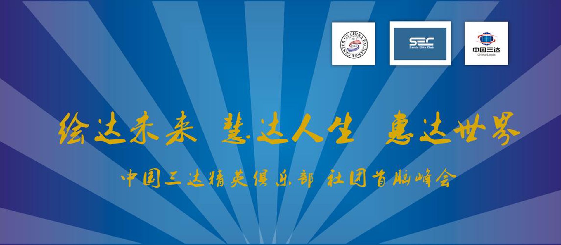 汇森商务咨询